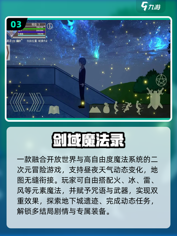 ✨2025最火魔法少女手游上线！🔥截图4