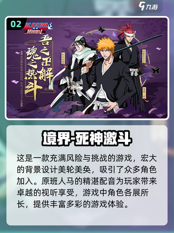2024必玩🔥日式游戏合集✨下载清单截图3