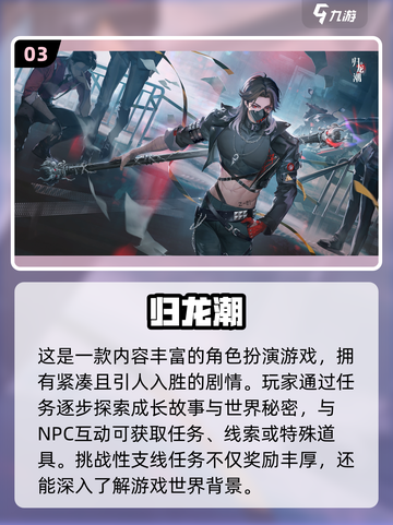 🔥2025全球游戏销量榜 TOP人气游戏等你来玩🎮截图4
