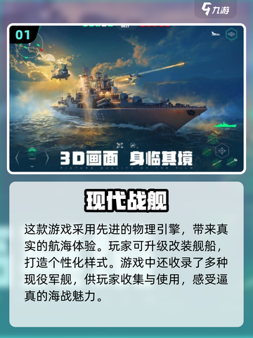 2025最🔥游戏盘点，未来玩家都在玩什么？🎮截图2