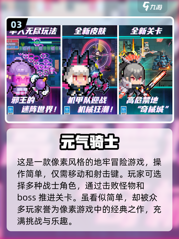 只有左右键的格斗游戏也这么好玩！🎮🔥截图4