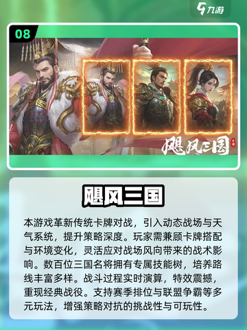 🔥2025最热手游排行榜出炉！🎮🔥截图9