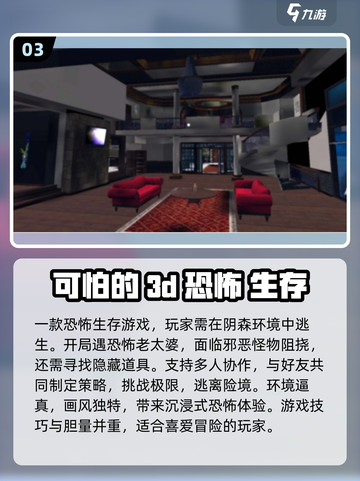 🔥《森林2》玩家必看！2025年超相似手游大全下载💡截图4