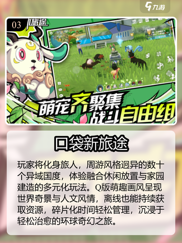 🔥2025最耐玩手游TOP10榜单来袭！🎮截图4
