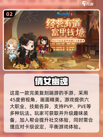 🔥2025网易新游大爆料！🎮必玩清单速看截图3