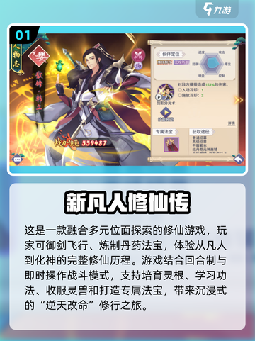 🔥2025必玩！手机传说之下游戏🔥角色扮演超推荐🎮截图2