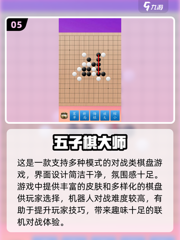 🔥2024必玩1v1单挑手游🔥高人气下载清单！截图6
