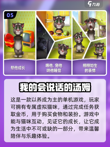 🔥2024必玩！超耐挨单机游戏排行榜✨截图6