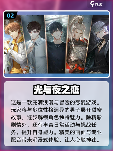 🔥2024必玩！经典攻略游戏推荐💥截图3