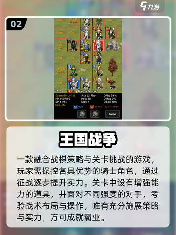 🔥2025最火王国单机手游TOP榜👑截图3