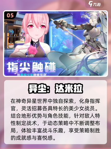 🔥2025塔防手游推荐｜这些王者级塔防你玩过吗？🎮💥截图6