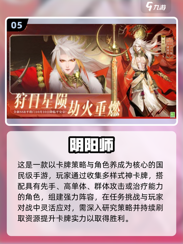 2025超上头正经游戏🔥快进来看！🎮截图6