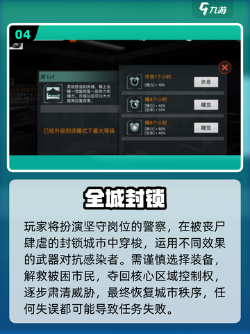 🔥2025十大末日生存神作来袭！🎮截图5