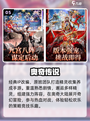 🔥2025最上头宝可梦抽卡TOP榜💥截图6