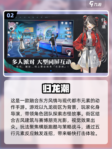 🔥2025必玩！十款超耐玩手游推荐🎮截图3