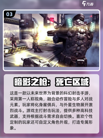 👽外星人单机游戏合集2025！🔥超好玩推荐！截图4