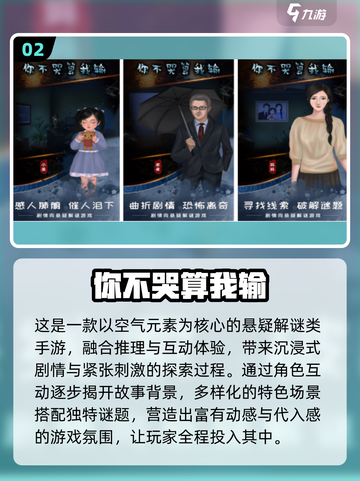 🎮2025催泪手游TOP榜！高人气虐心神作推荐💖截图3