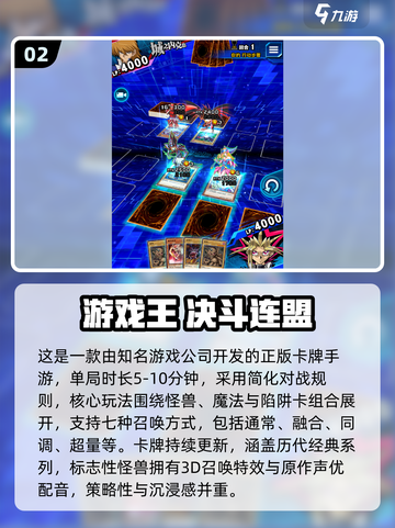 🔥2025必玩！口袋英雄神改版手游推荐✨截图3