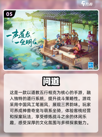 🔥2025最受欢迎角色扮演手游合集🎮不容错过的高人气大作！截图6