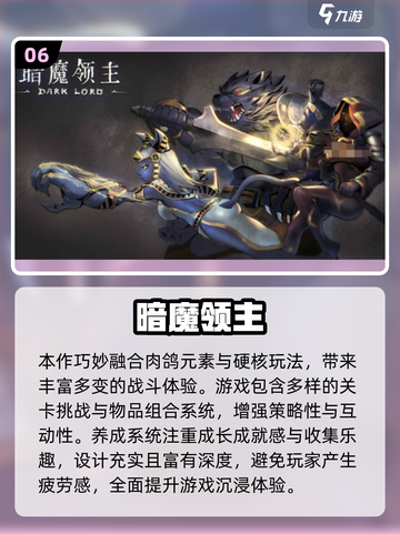 🔥2025最火单机RPG打怪升级游戏推荐！🎮💥截图7
