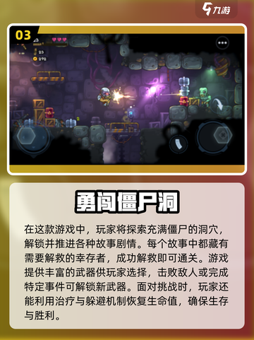 🔥2024必玩射击游戏排行榜💥玩家狂飙热血推荐！截图4