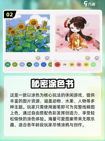 🔥4岁宝宝最爱游戏榜2025🎉亲子互动玩不停截图3