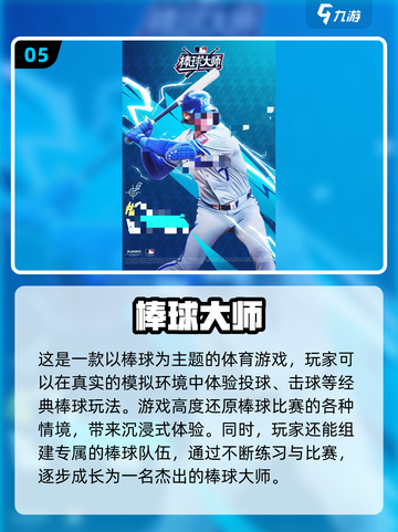 🔥2025高人气网游玩家排行榜推荐🎮截图6