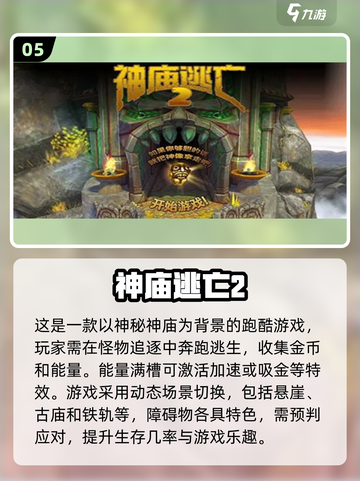 🔥2015超人气休闲网游排行榜🎉下载秘籍在这里！截图6