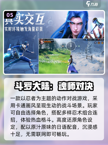 2025最火ACG游戏🔥必玩神作速下载！🎮截图6