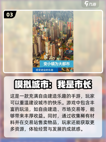 💰2024必玩！手游赚钱两不误🔥截图4