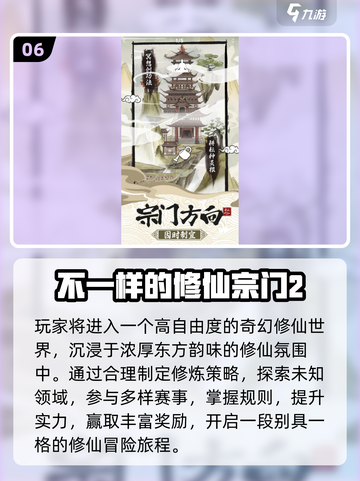 🔥2025最耐玩竖版手游TOP榜💥截图7