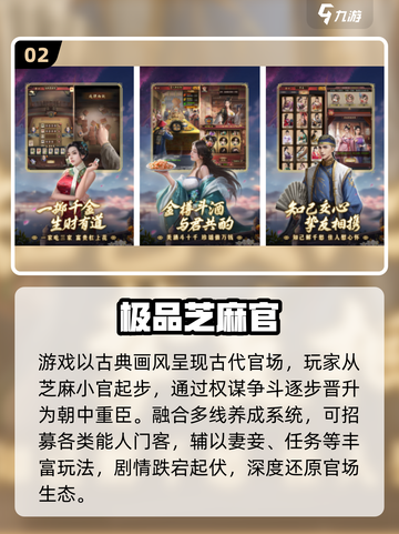 🔥2025必玩！剧情神作合集💥🎮截图3