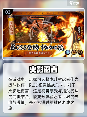 2022必玩🔥安卓手游排行榜🔥🔥截图4