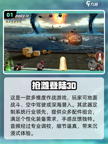 🔥2025年超人气国外游戏推荐，值得下载的都在这！🎮截图2