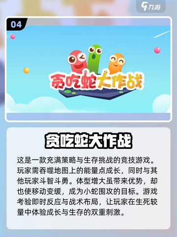 😍两女一男玩什么游戏好？超全游戏合集来了！截图5