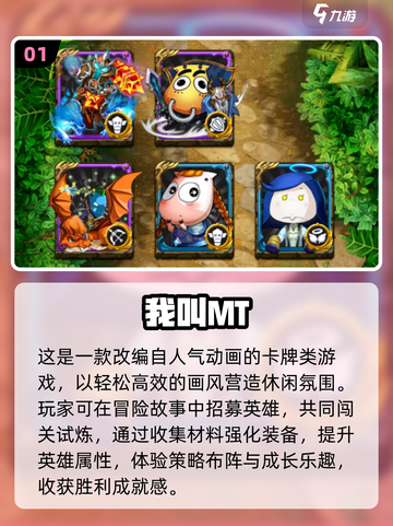 🔥2023超热门游戏推荐，玩家必备🎉截图2