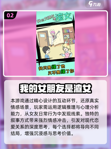 2025必玩乙男手游推荐🔥高颜值男主任选😍截图3