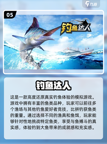 2025热门手游🔥好玩到停不下来！🎮截图6