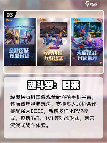 🎮80后经典游戏大回顾！怀旧手游一键下载 nostalgia情怀拉满💥截图4