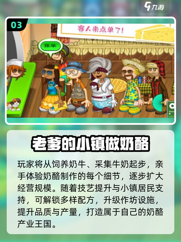 🔥2025最上头的老爹游戏合集🎮截图4