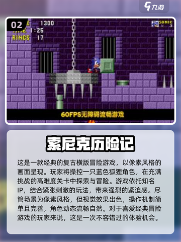 🔥2024热门像素游戏合集下载推荐🎮截图3