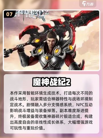 🔥2025韩国手游排行榜TOP10出炉！🎮✨截图8