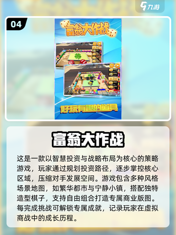 🔥2025超嗨游戏合集！派对气氛🔥必备🎮截图5