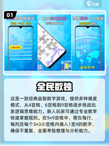 🎮14-15岁必玩益智手游TOP榜！2025高智商玩家都在玩🔥截图2