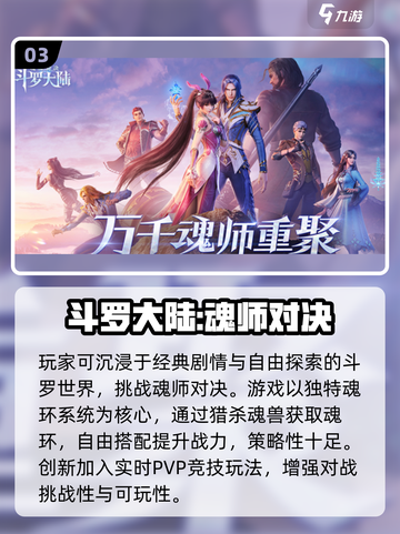 2025策略手游TOP榜🔥高玩都在玩的烧脑神作🎮截图4