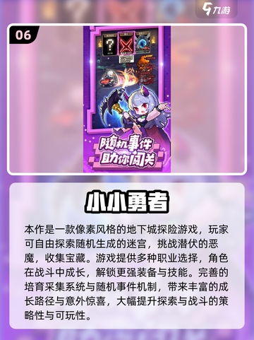 🔥2025必玩打怪游戏盘点！小人打满屏爽到爆💥截图7