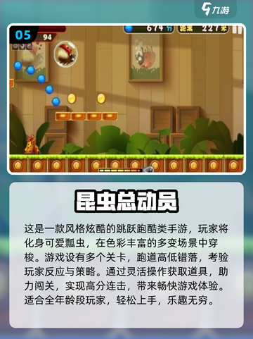 2025超好玩昆虫进化手游🔥快看这些成长类神作！🦗🎮截图6
