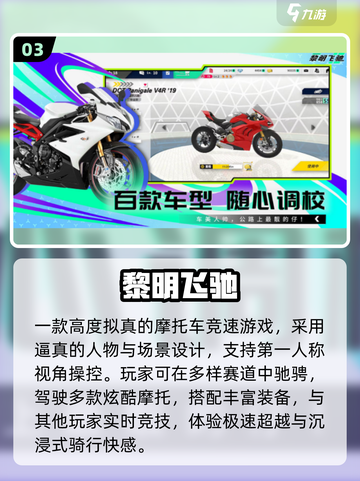 🔥2025最火3D网游TOP榜🎮截图4