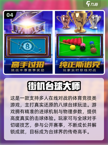 🔥2025超火休闲双人游戏推荐！🎮情侣必玩截图5