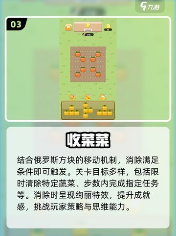 🔥2025最火快手游戏TOP榜🎮截图4